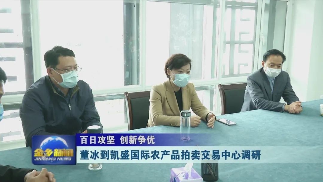 拍卖农产品app_农产品拍卖_农产品拍卖市场