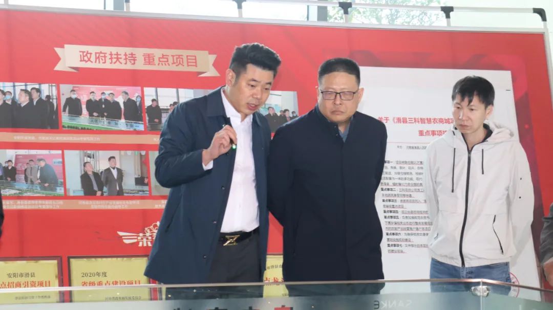 滑县农产品贸易网_农业贸易网站_农产品贸易