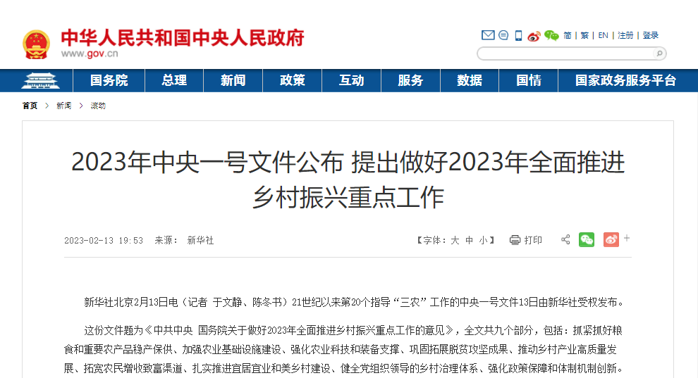 农业贸易网站_农产品贸易_滑县农产品贸易网
