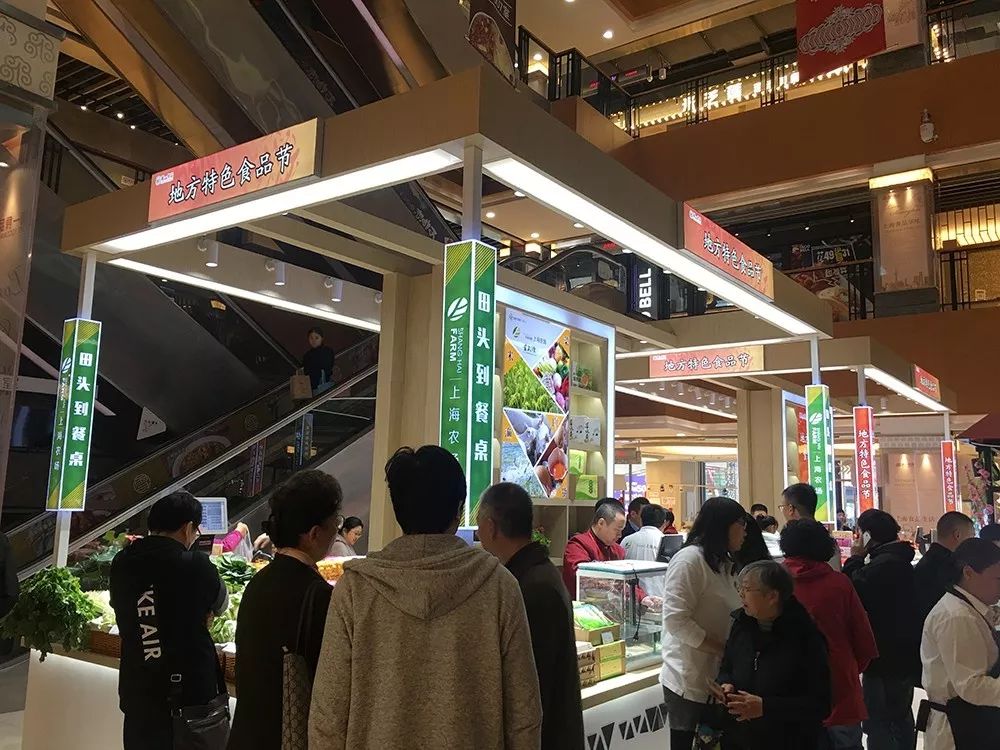 上海农产品展销会_上海农展销产品会涨价吗_上海农产品展销会2020