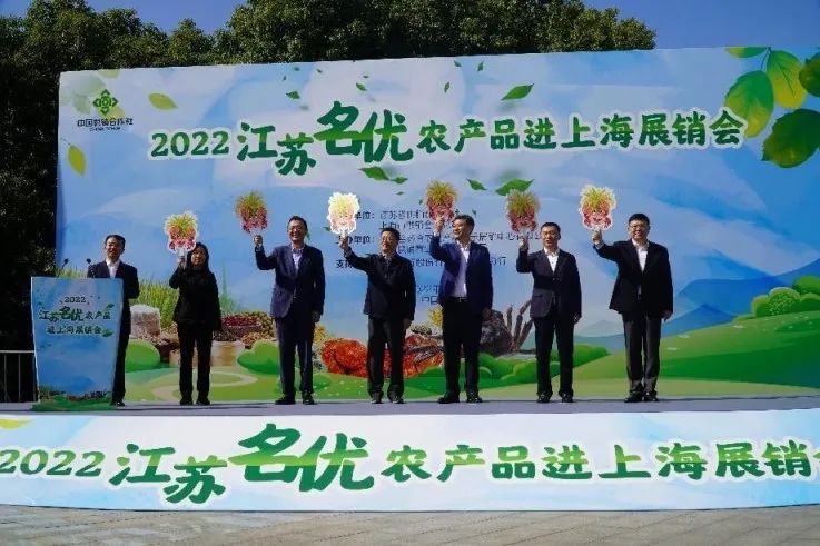 上海农展馆农产品展会_上海农产品展销会_上海农产品展销会2020