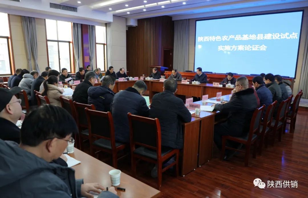 农产品基地_农基地是什么意思_农产品基地项目是什么