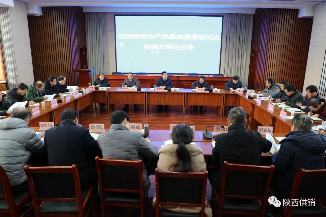 农产品基地_农基地是什么意思_农产品基地项目是什么