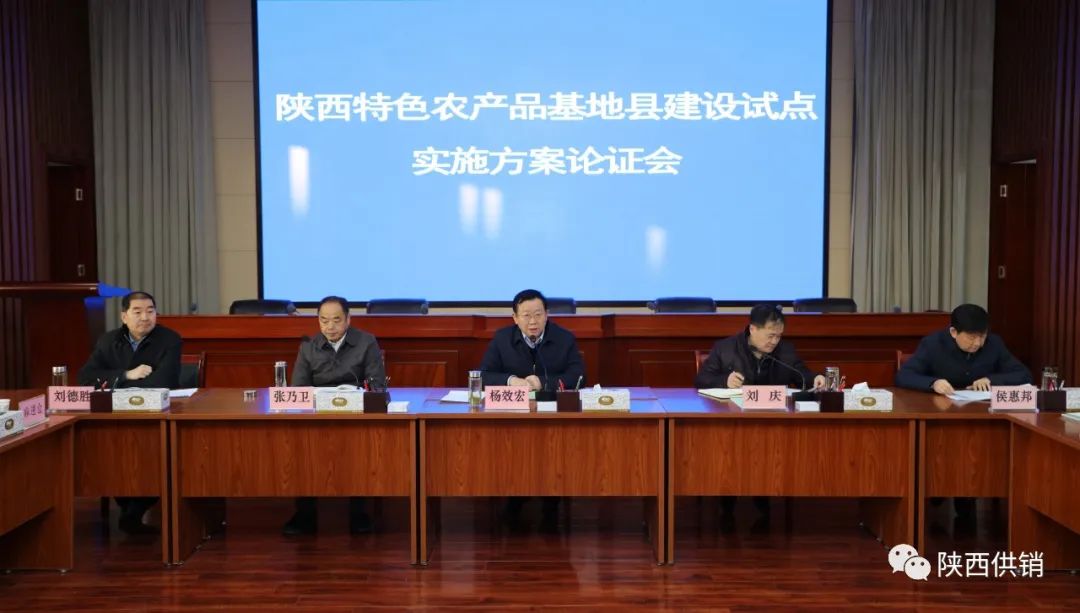 农产品基地_农基地是什么意思_农产品基地项目是什么
