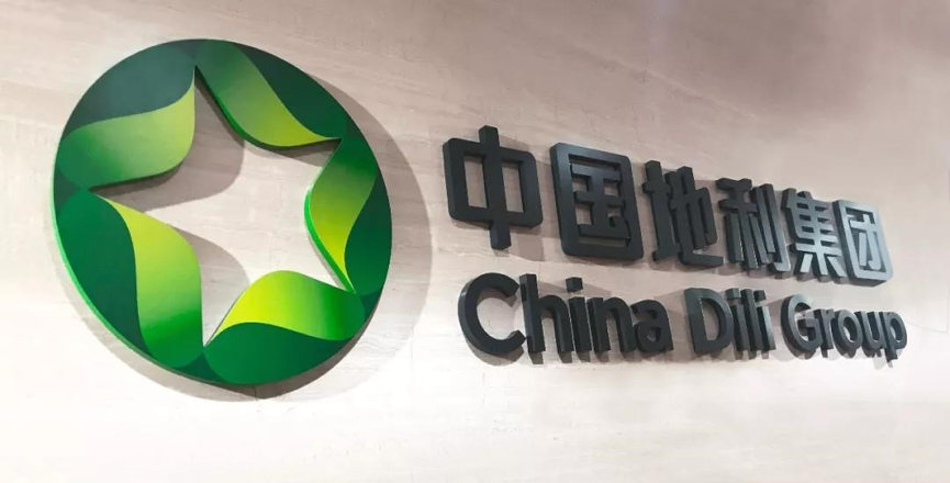 云南国际高原特色农产品交易中心：18个月后从荒山变全球商贸新标杆