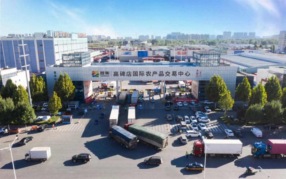 北方国际农产品物流园_北方国际农产品物流园怎么样_北方物流园在什么地方