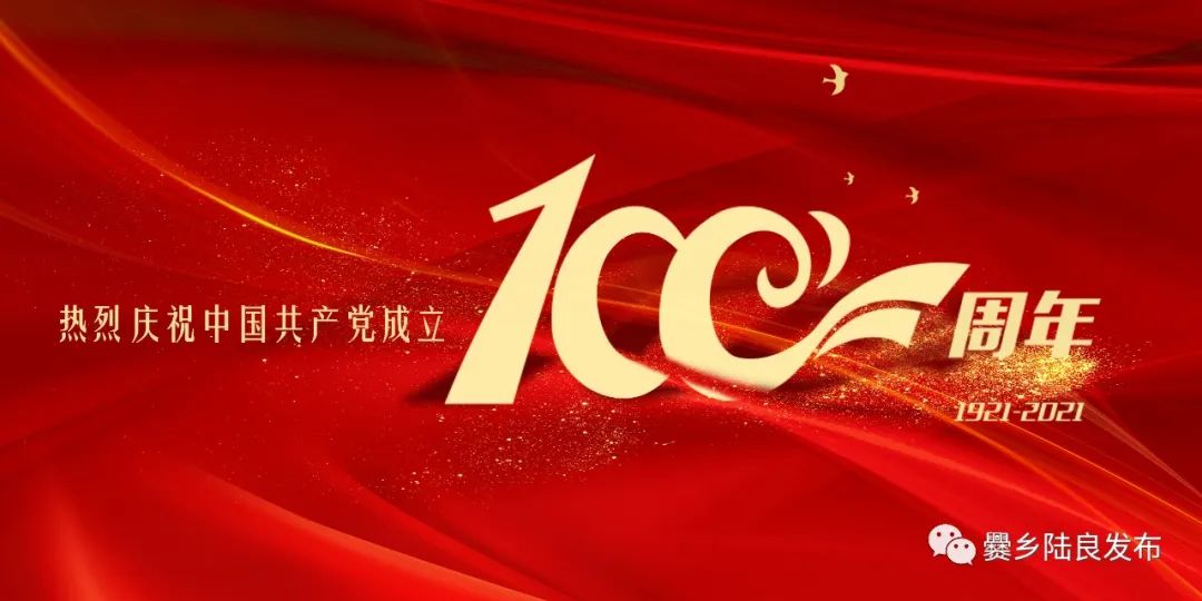 陆良县与江楠集团座谈推进云南江楠国际农产品交易中心项目建设