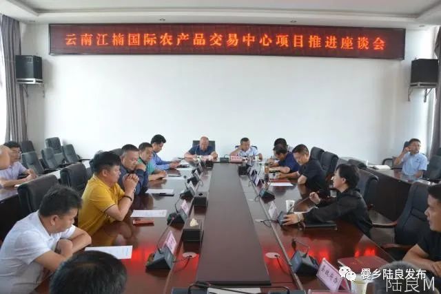 云南农资平台_云南农产品交易平台_云南省农产品交易平台