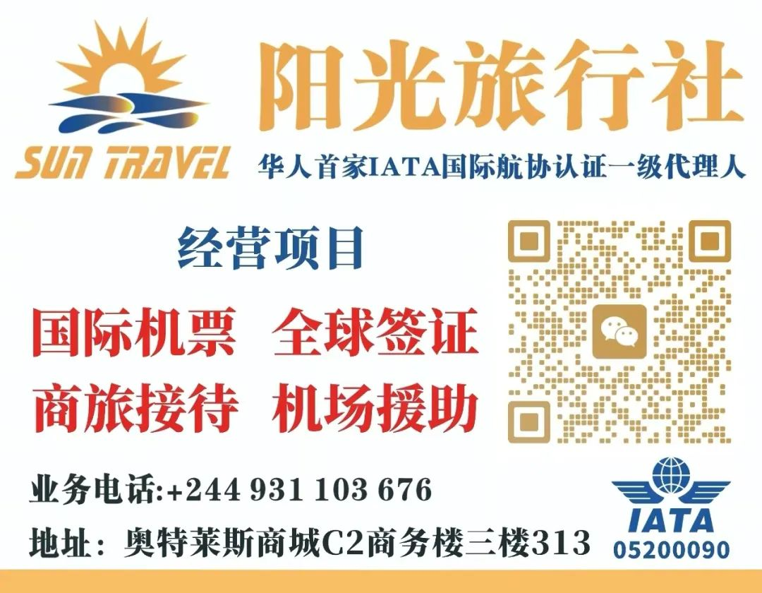 2025南非电力能源及太阳能展览会AFRICA ENERGY INDAB：深化中南合作，开启非洲市场新机遇