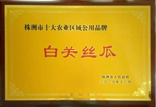 农业无公害_无公害农产品的意思_无公害农产品图片