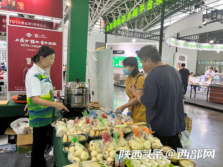 西安的农产品_西安农产品交易服务平台_西安农产品