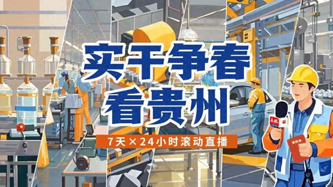 凯里银田农产品物流园春节期间全力保障生鲜配送，满足群众需求