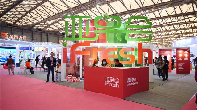 荣成市农业农村局携四大本土苹果企业亮相第十三届iFresh亚洲果蔬产业博览会