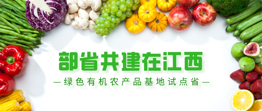 江西的农产品线上平台_江西农业网供求信息_江西农业产品有哪些