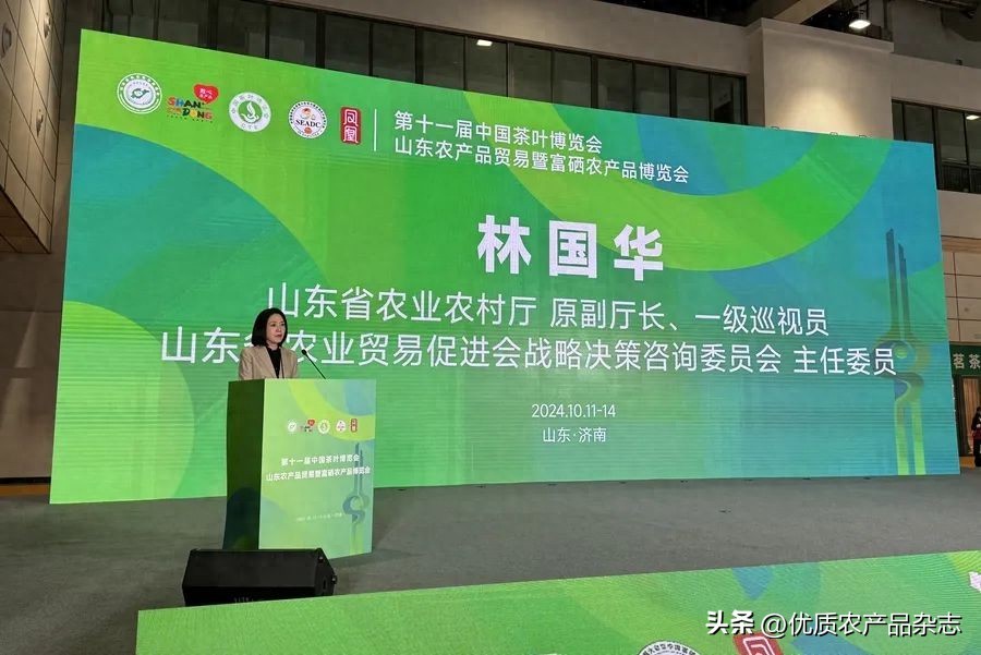 中国优秀农产品服务协会_中国优质农业协会官网_中国优质农产品开发服务协会