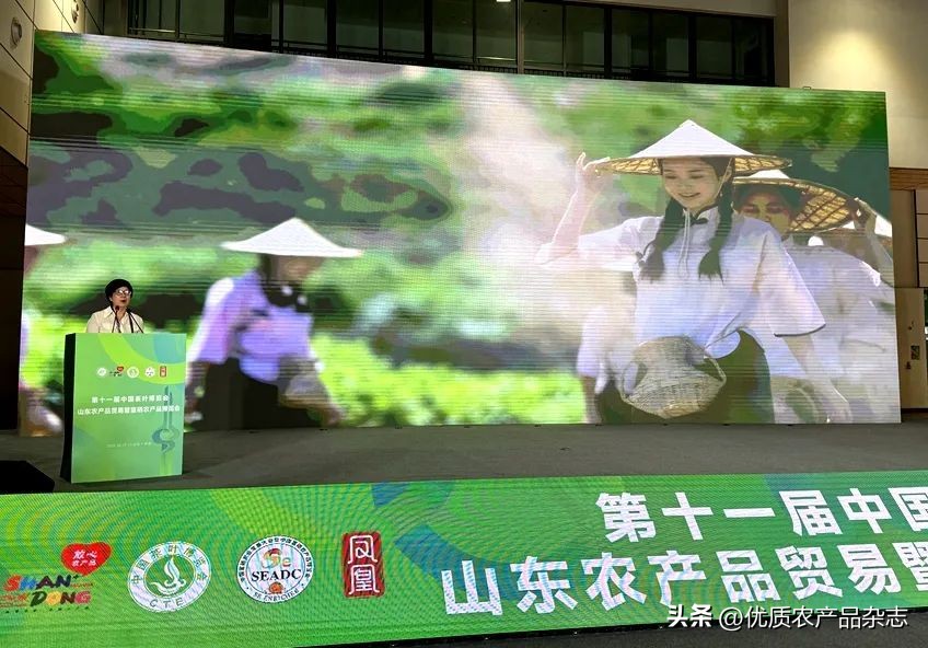 中国优秀农产品服务协会_中国优质农业协会官网_中国优质农产品开发服务协会