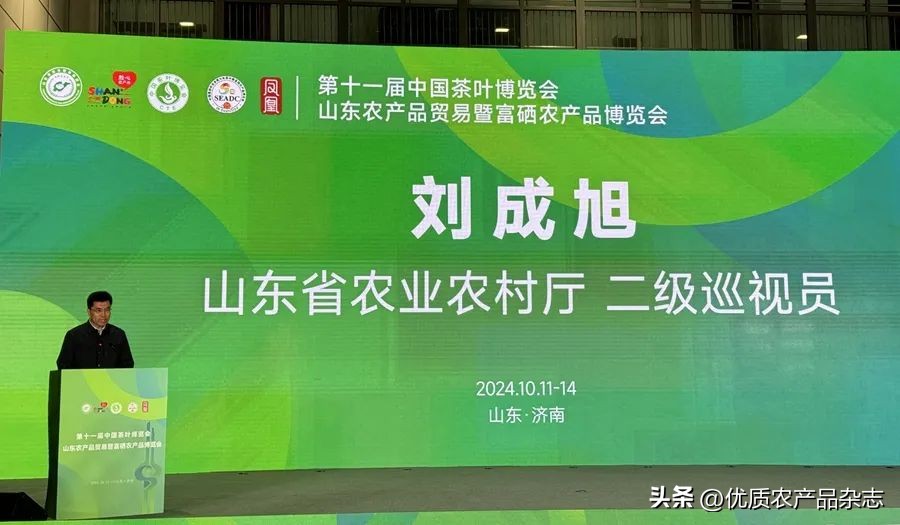 中国优秀农产品服务协会_中国优质农业协会官网_中国优质农产品开发服务协会