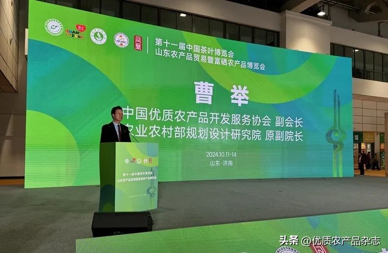 中国优秀农产品服务协会_中国优质农产品开发服务协会_中国优质农业协会官网