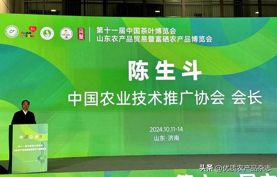 中国优质农产品开发服务协会_中国优秀农产品服务协会_中国优质农业协会官网