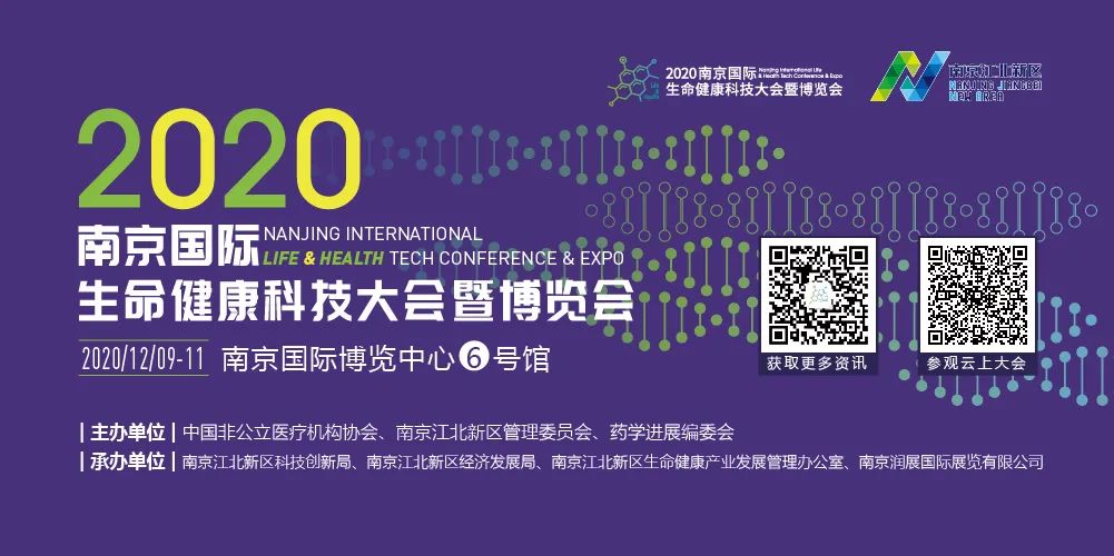 南京国际博览中心农产品_南京农博馆_南京农产品博览会