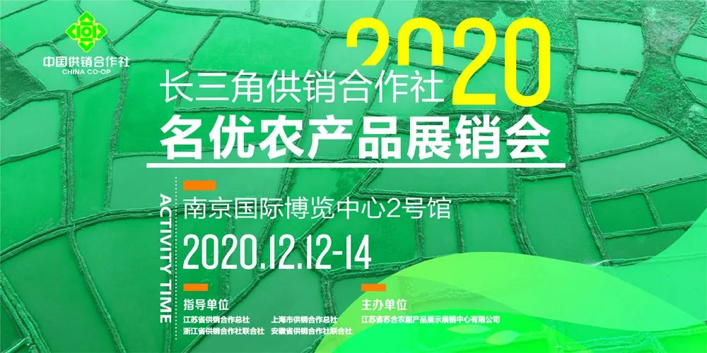 南京农产品博览会_南京农博馆_南京国际博览中心农产品