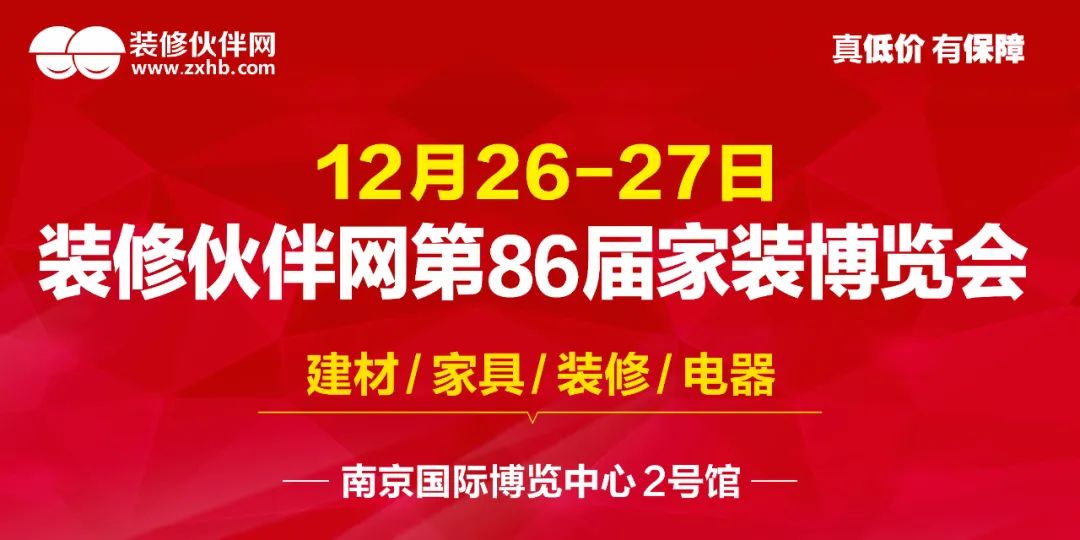 南京农博馆_南京农产品博览会_南京国际博览中心农产品