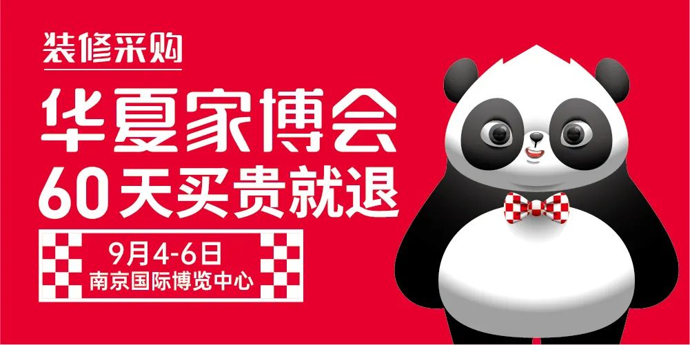 南京国际博览中心农产品_南京农产品博览会_2020年南京农博会