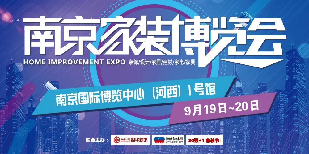 南京国际博览中心农产品_南京农产品博览会_2020年南京农博会