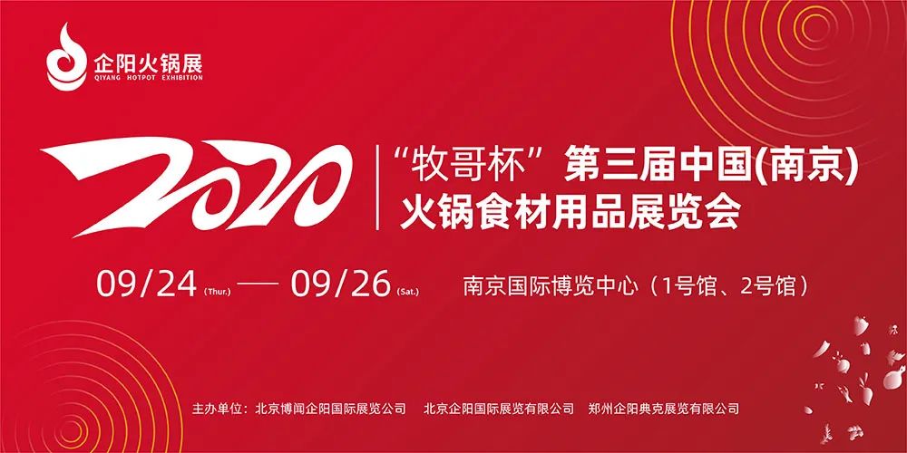 南京农产品博览会_南京国际博览中心农产品_2020年南京农博会