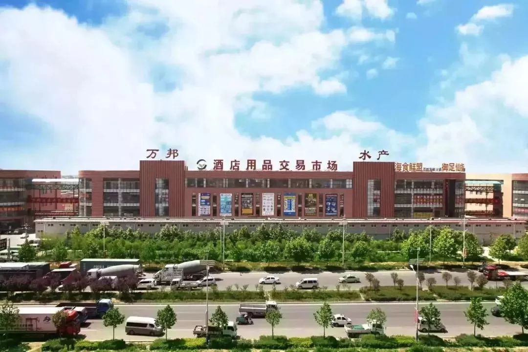河南省农产品物流发展策略研究_河南万邦国际农产品物流股份有限公司_河南省农产品物流发展现状