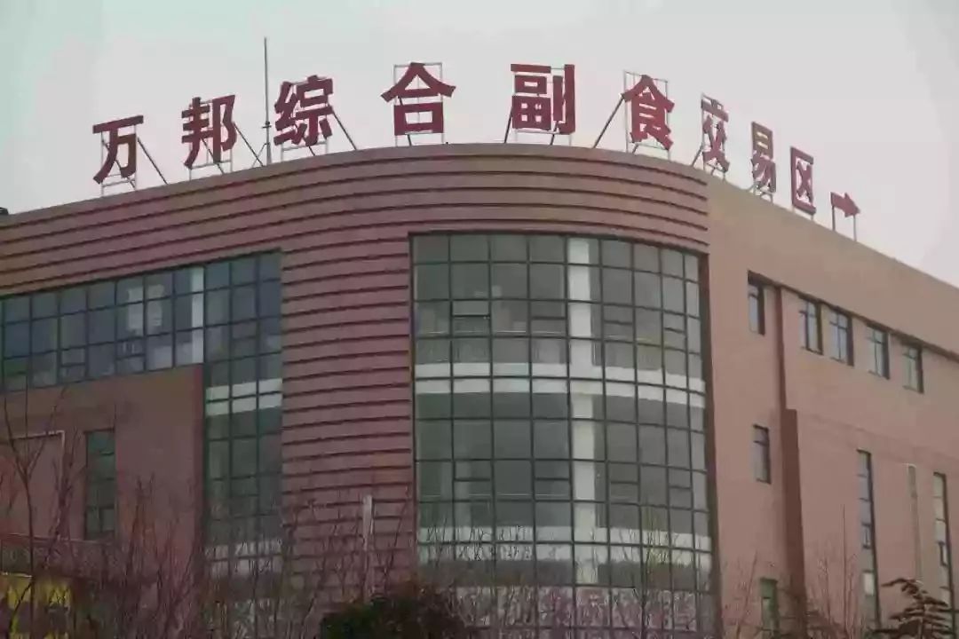 河南省农产品物流发展策略研究_河南省农产品物流发展现状_河南万邦国际农产品物流股份有限公司