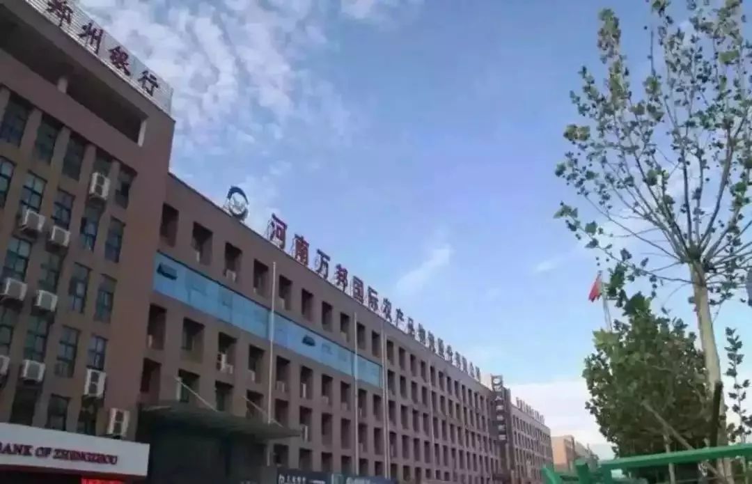 河南省农产品物流发展策略研究_河南省农产品物流发展现状_河南万邦国际农产品物流股份有限公司