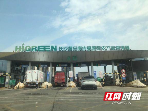 长沙黄兴海吉星国际农产品物流园：中南地区菜价调节中心与蔬菜市场风向标