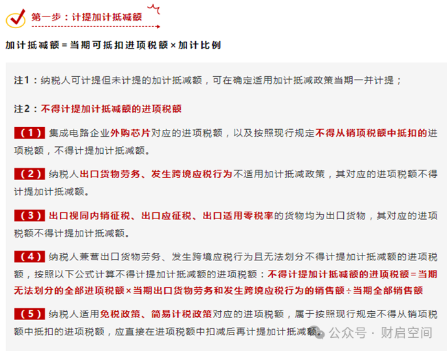 2025年农产品免税政策_免税农业产品_免税农产品指的是什么