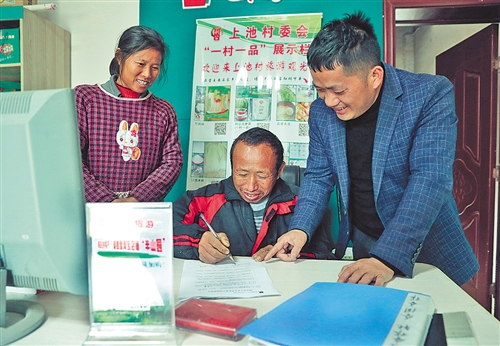 农卖网app_农卖网骗局_在邮乐网卖农产品
