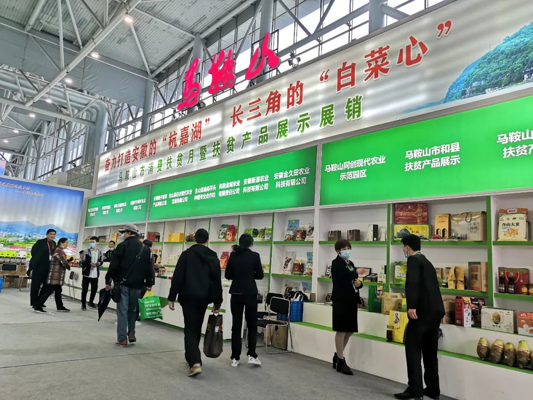安徽省农村电子商务发展现状_安徽 农产品电子商务_安徽电子商务进农村