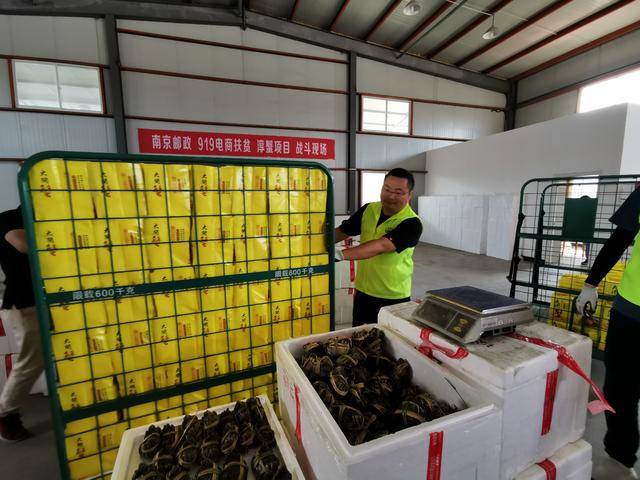 农卖网是做什么的_农卖网骗局_在邮乐网卖农产品