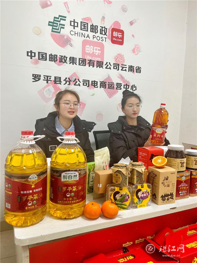 农卖网app_农卖网官方_在邮乐网卖农产品