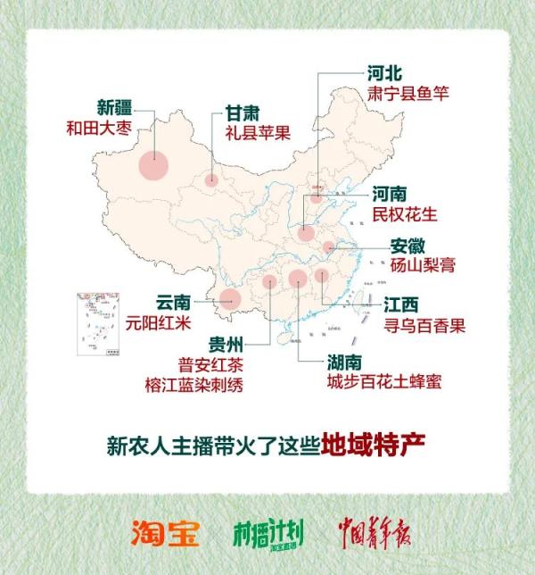农产品淘宝入驻条件及费用_淘宝农产品_淘宝做农产品怎么样
