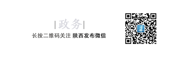陕西农产品追溯系统_陕西农产品质量安全追溯系统_陕西溯源农业发展有限公司