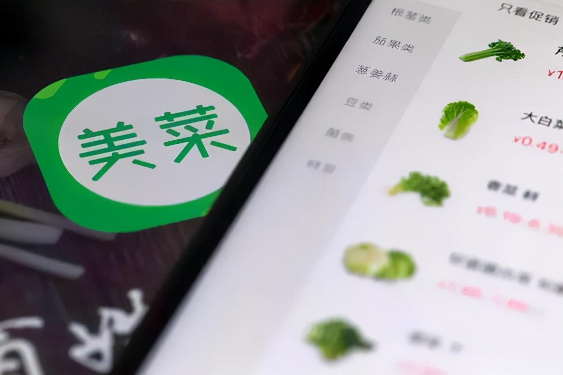 美菜网如何全面打通农产品_农产品怎么卖给美菜网_卖给农菜美网产品赚钱吗