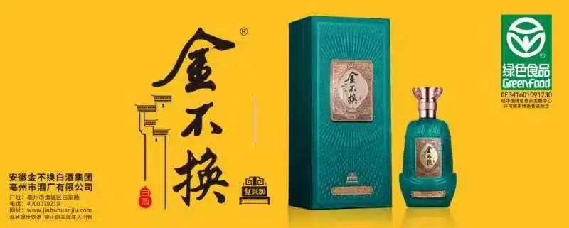 皖北朝天椒特色农产品贸易中心开业，推动安徽农业产业化发展