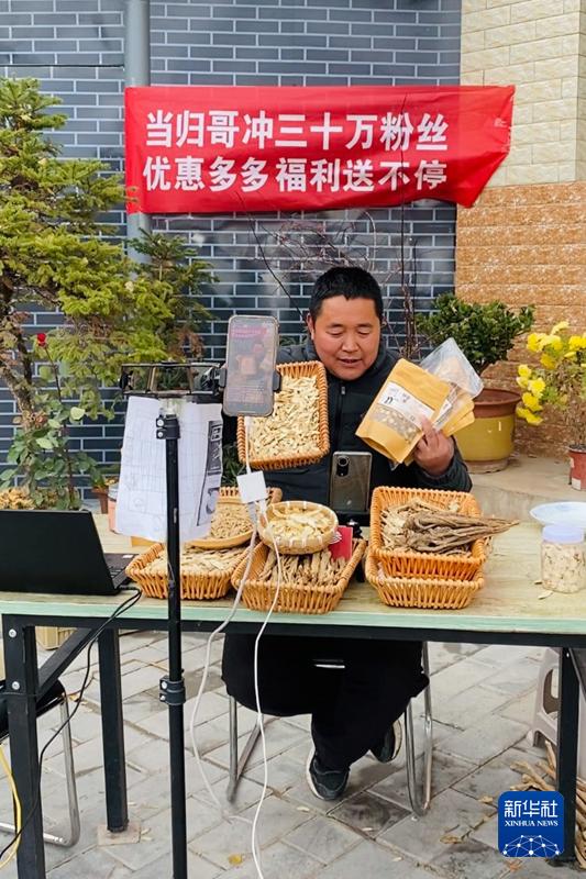 网上销售农副产品的规定_农产品网上销售_农户如何网上销售农产品