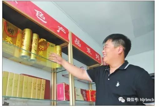 姜大星：从北京白领到明水县农田，农二代的返乡创业故事