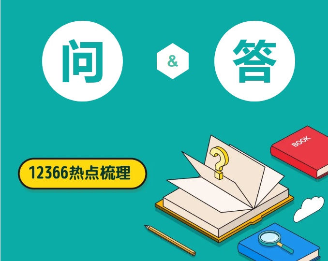 初冬崇明三岛橘子节：品尝甘甜橘子，了解税收惠农政策