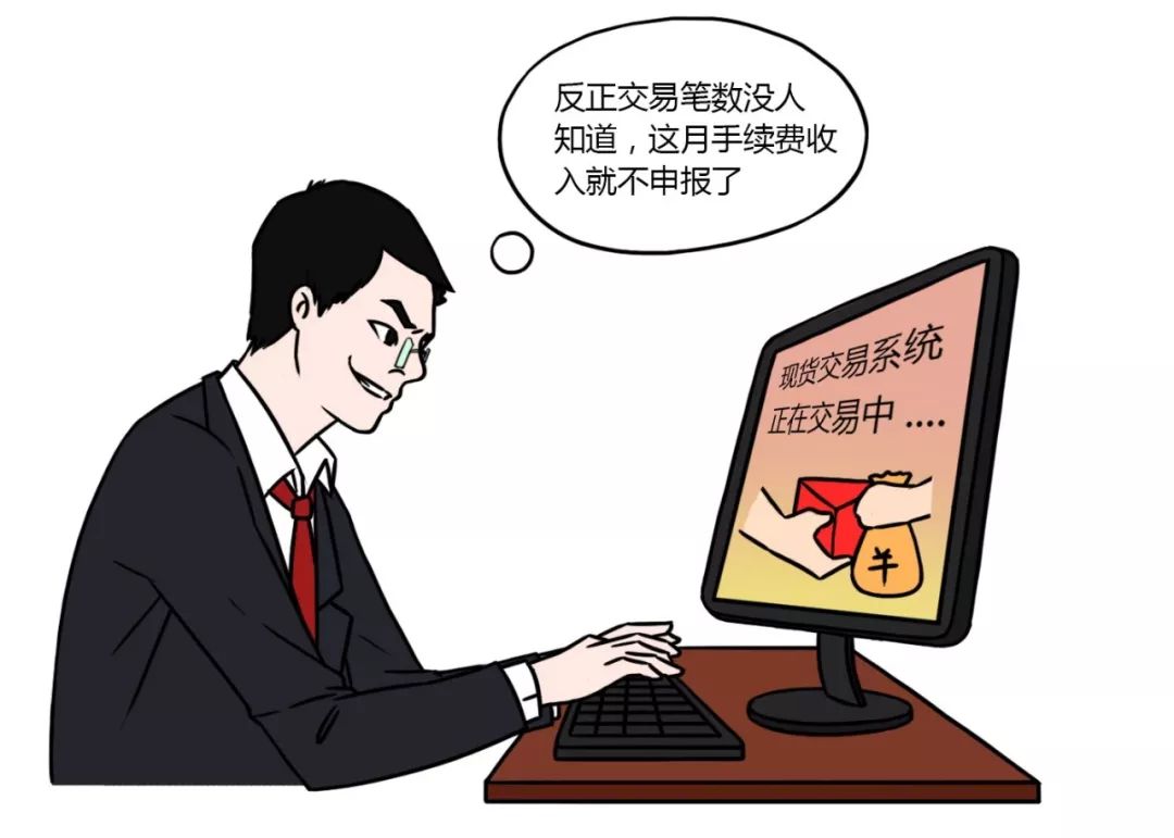湖南省永州市M现货交易平台隐匿收入7568万元，国税局依法补缴税款并展开联合调查