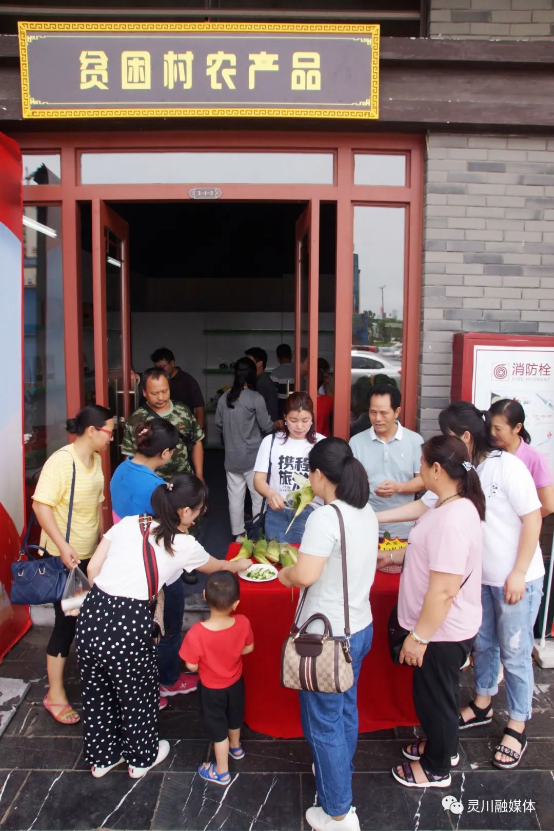 农产品展示_农产品展示平台_农产品展示中心效果图