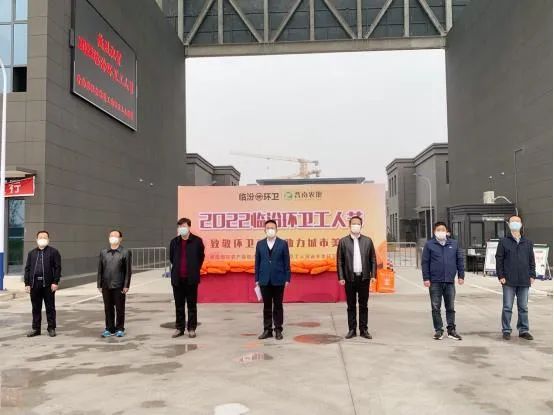 晋南国际农产品物流园向临汾市1500名环卫工赠送冬季服装，致敬城市美容师