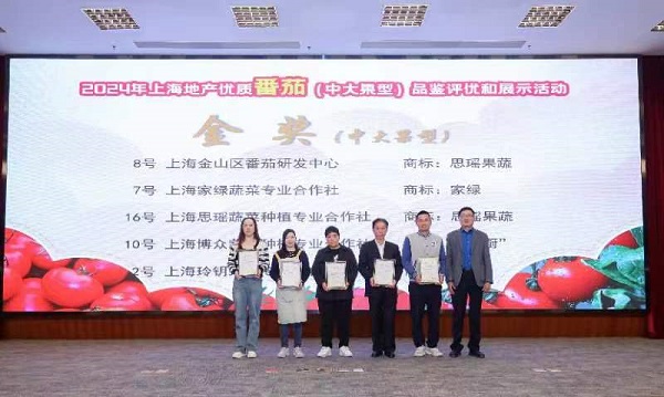 西郊国际农产品展销中心_上海西郊国际农产品展示直销中心_西郊国际农产品中心