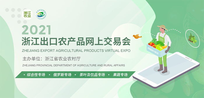 农产品网上交易平台_网上农产品交易平台有哪些_农产品网络交易